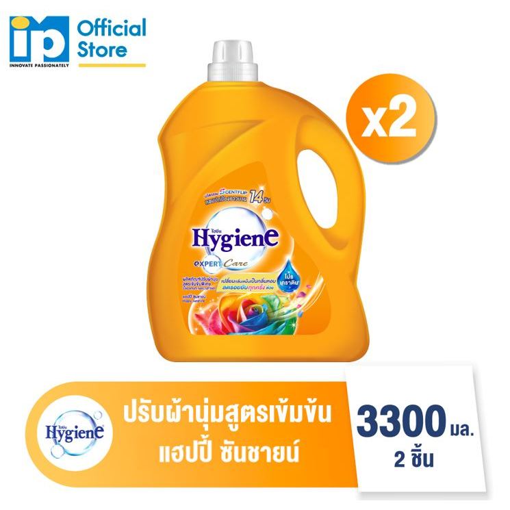 ไฮยีน เอ็กซ์เพิร์ท แคร์ น้ำยาปรับผ้านุ่มสูตรเข้มข้นพิเศษ กลิ่น แฮปปี้ ซันชายน์ 3300 มล. แพ็ค x2