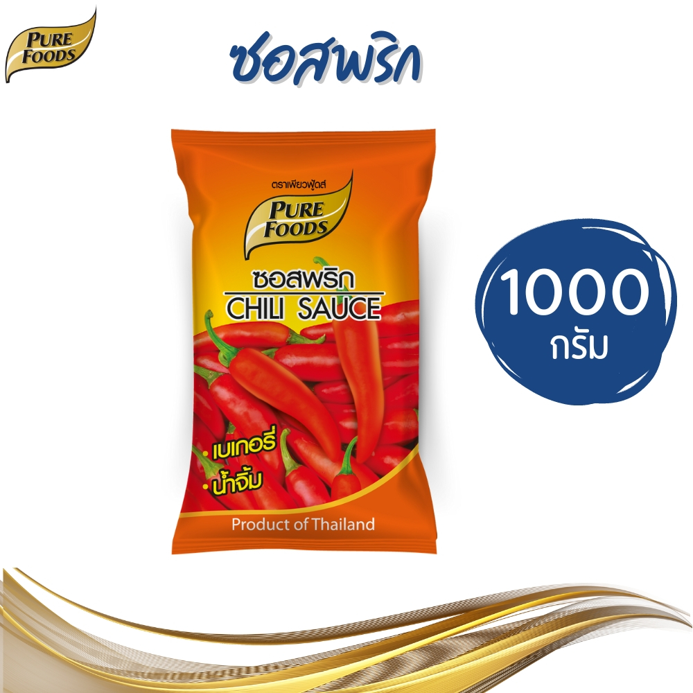 Purefoods เพียวฟู้ดส์ ซอสพริก ขนาด 1,000 g.