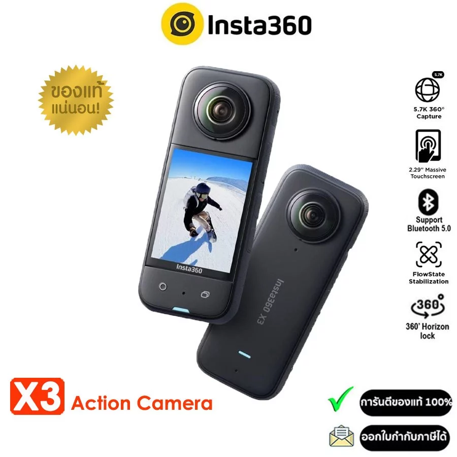 Insta360 X3 Pocket 360 Action Camera รับประกัน 1ปี