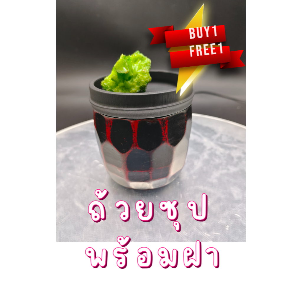 ถ้วยซุป แก้วเก็บความเย็น แก้วชา อาหารญุี่ปุ่น ไข่ตุ๋น ซุปมิโซะ มิโซะ ซุป ขนาด 3 นิ้ว