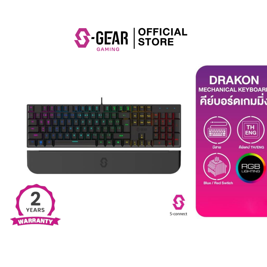 S-GEAR รุ่น DRAKON Wired RGB (คีย์บอร์ดเกมมิ่ง) Gaming Mechanical Keyboard