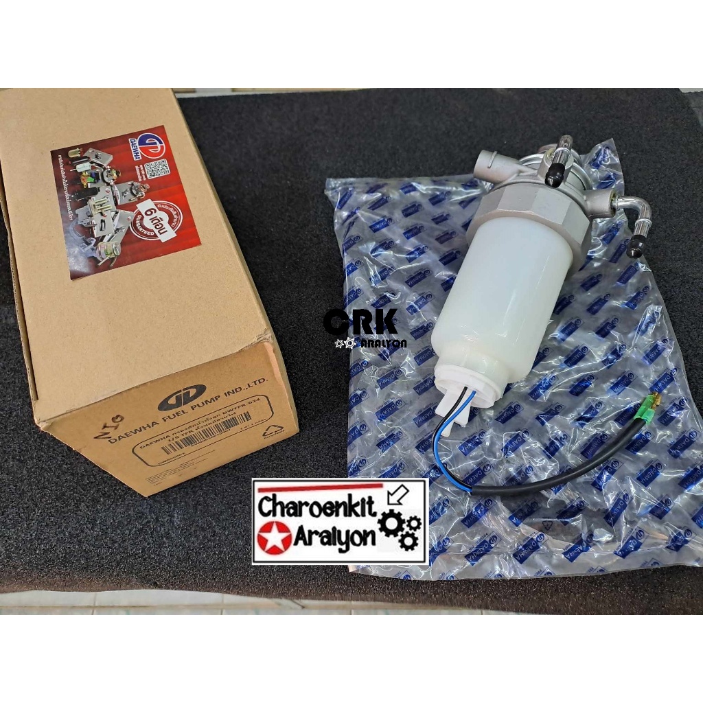 DAEWHA ทั้งชุด ขากรองโซล่า ดักน้ำ ISUZU อีซูซุ TFR 4JA1 4JB1 2.5/2.8 ตัวแย๊กน้ำมัน DWTFR-024