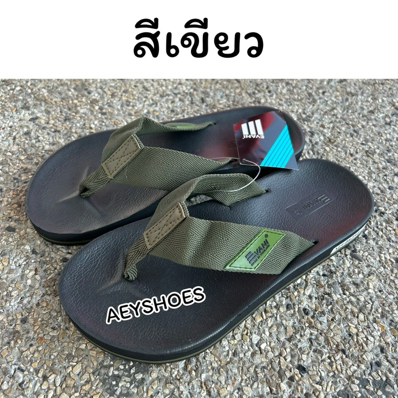 รองเท้าแตะแวน5สี5สไตล์