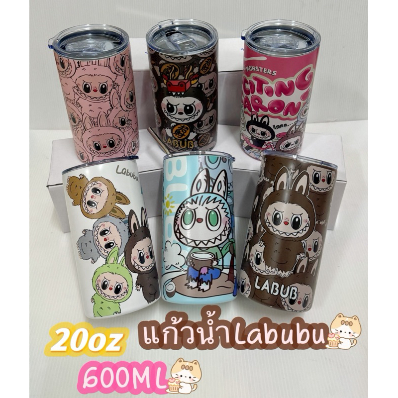 แก้วน้ำLabubu แก้วกาแฟสเตนเลส ลายน่ารักรุ่นใหม่ พร้อมหลอดดูดน้ำ