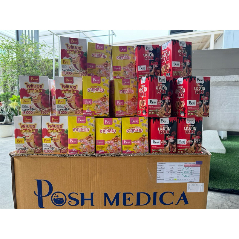 [ยกกล่อง:6ซอง]❗Posh พอชไฟเบอร์/โพรไบโอติก/คลอโรฟิลล์แอปเปิ้ล▶️อร่อยหมดไส้หมดพุง - รูปที่ 7
