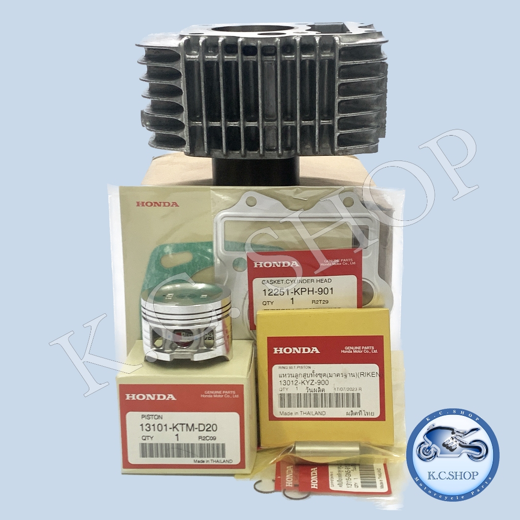เสื้อสูบ WAVE125 S ; R +ลูกสูบชุด 52.25mm+ปะเก็นเสื้อ+ปะเก็นฝา เวฟ125เอส ; อาร์ ทุกชิ้นแท้ศูนย์HONDA