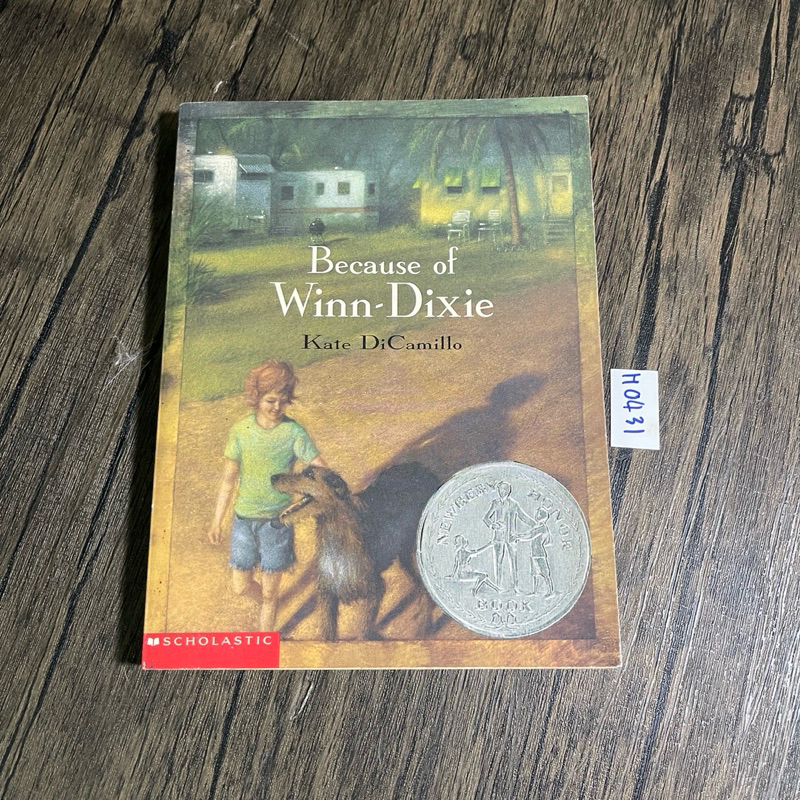 หนังสือ (มือสอง) ENG Because of Winn-Dixie - Kate DiCamillo วรรณกรรมเยาวชน รางวัล