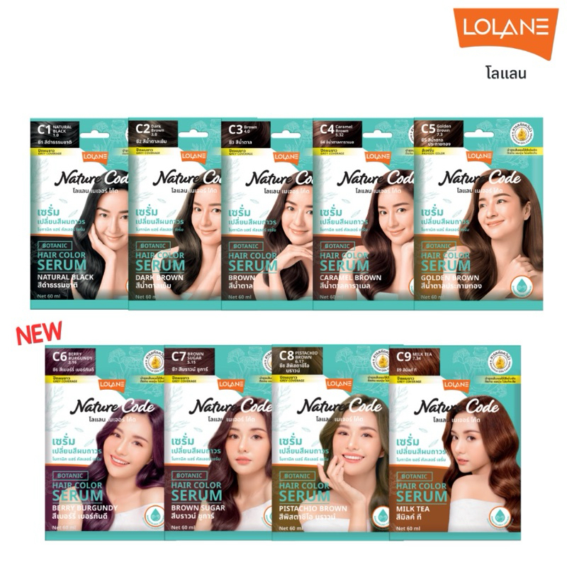 🌿🌿🌿 Lolandเปลี่ยนสีผมและปิดผมขาวดี กลิ่นอ่อนโยนLolane Nature Code Botanic Hair Color SERUM ขนาด 30มล