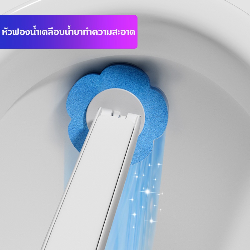 MOJU แปรงขัดห้องน้ำ ใช้แล้วทิ้ง แปรงขัดส้วม พร้อมแผ่นน้ำยาในตัว ที่ขัดห้องน้ำ - รูปที่ 5