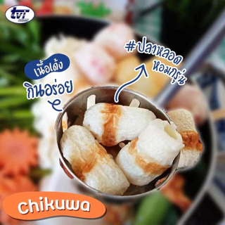 ลูกชิ้นรวม (Seafood Bowl) 40-44 ชิ้น/แพ็ค ขนาด 500 กรัม ‼️เบอร์โทรต้องติดต่อได้เท่านั้นนะคะ‼️