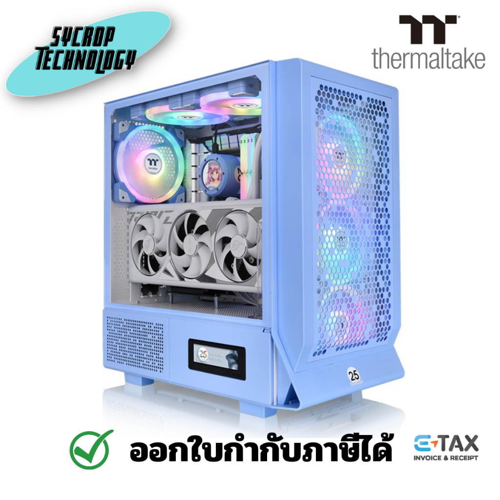 THERMALTAKE Ceres 330 TG ARGB Hydrangea Blue Mid Tower Chassis เคสคอมพิวเตอร์