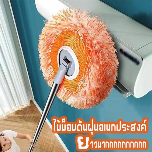 Yihan ไม้ถู ทำความสะอาดอเนกประสงค์ พร้อมผ้า 1ชิ้น ปรับระดับความยาวได้ รุ่น hl 1800