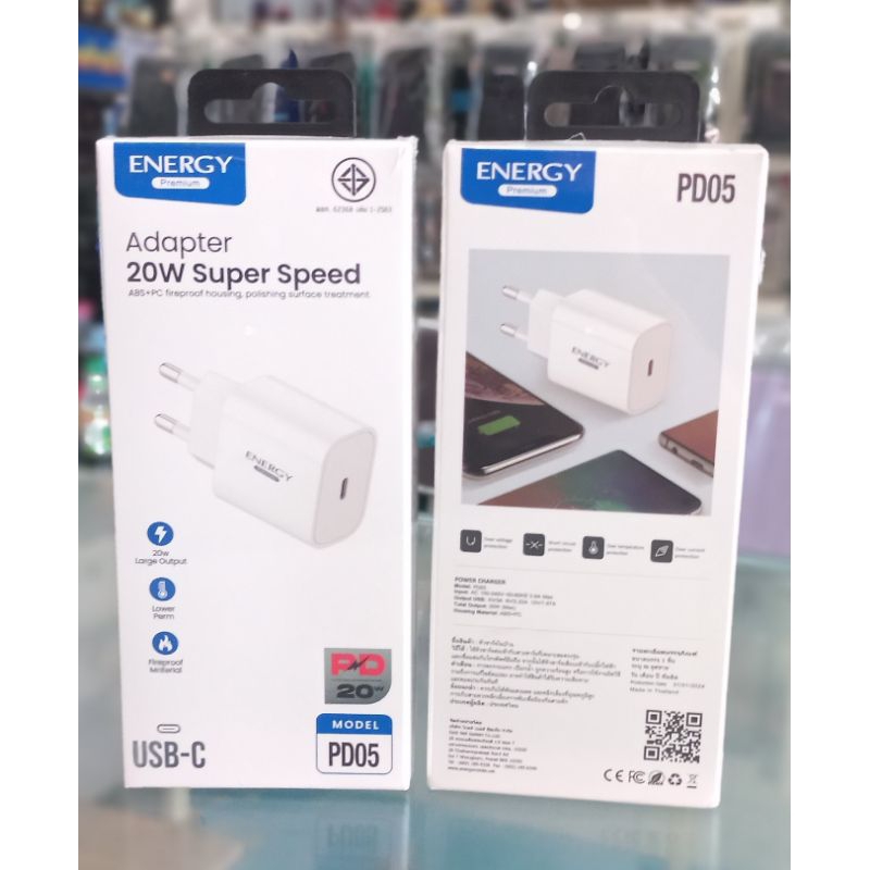 หัวชาร์จ USB-C 20w รุ่นPD05 มอก.62368