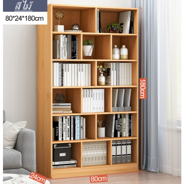 Sp ชั้นวางหนังสือ ชั้นเก็บของเนกประสงค์ 113303