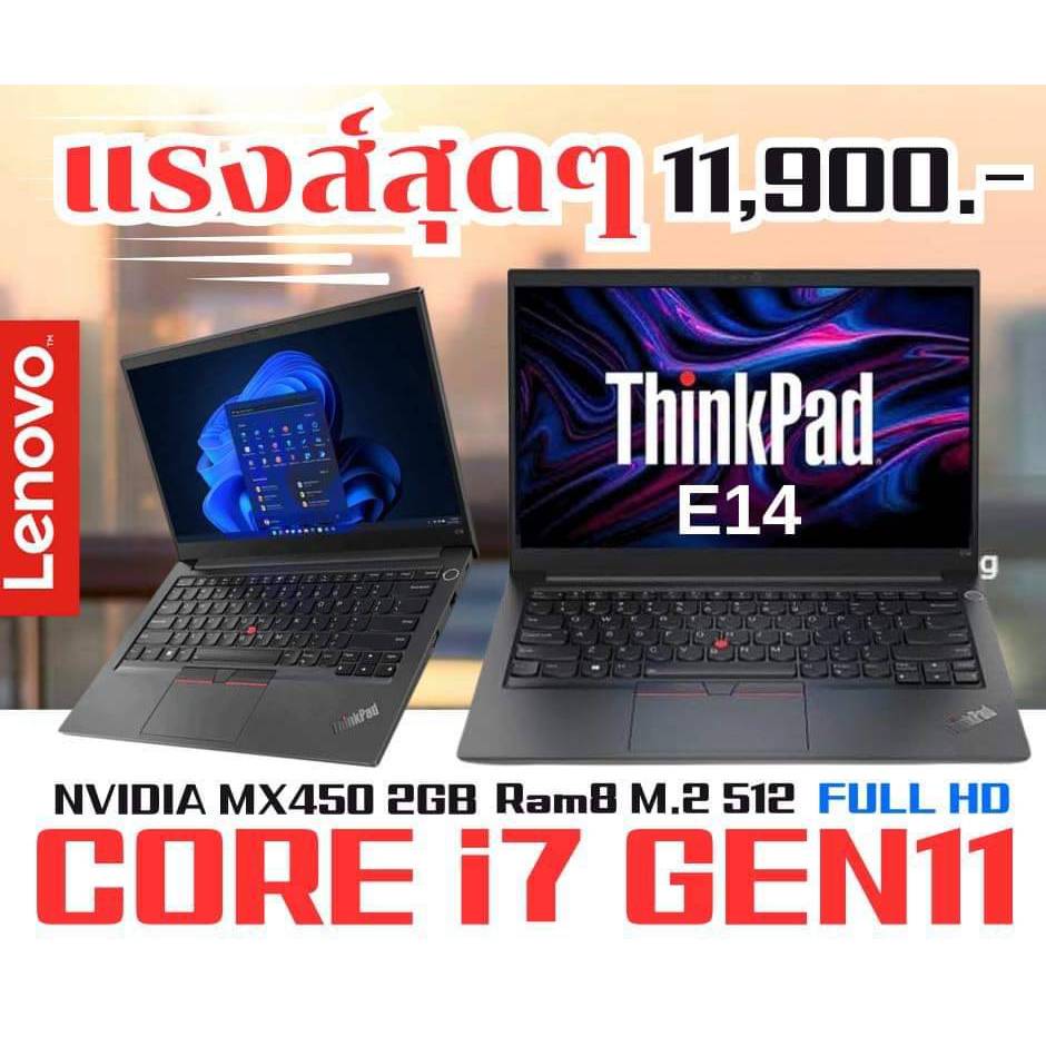 โน๊ตบุ๊คมือสอง สาวก LENOVO ไม่ควรพลาดงานเข้าใหม่ ThinkPad ท็อปสุดในซี่รี่
