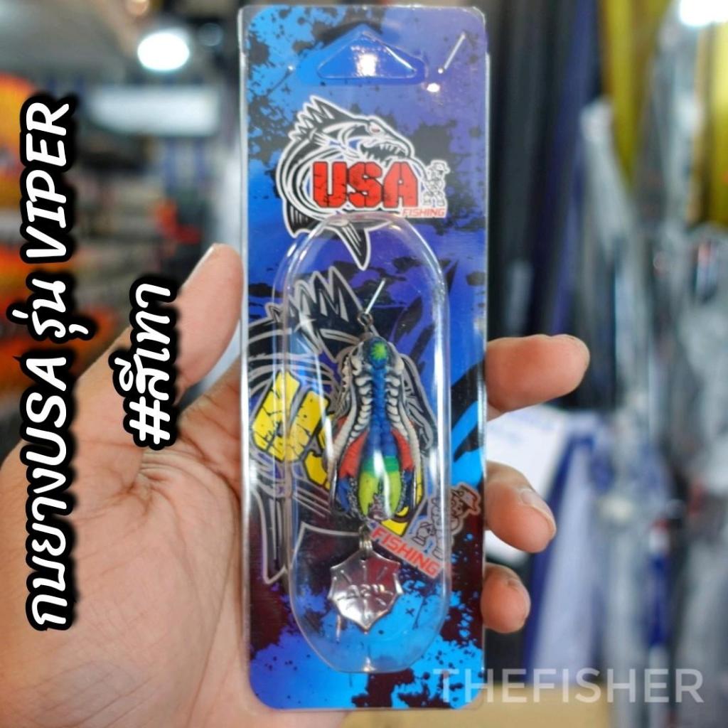 A11 USA เหยื่อรุ่น VIPER ใบพัดท้าย ลายUSA ขนาด 3.8ซม.- น้ำหนัก 9.5 กรัม