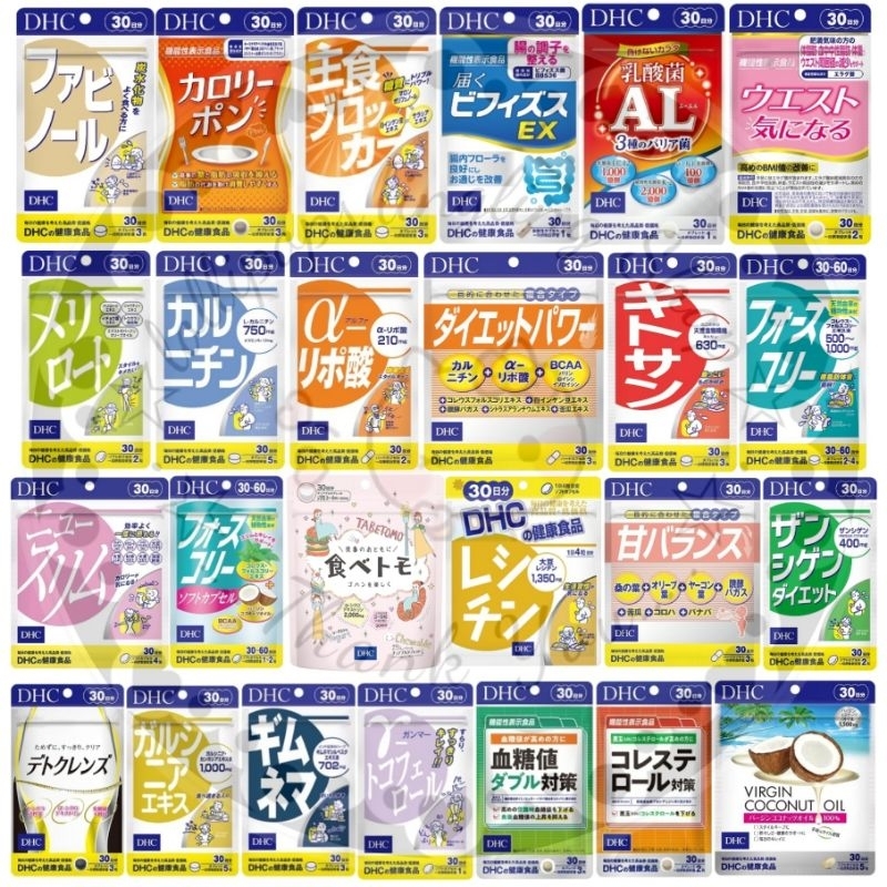 ★︎DHC Mix Vitamins ลดน.น. (20/30/60/90Days) ★︎ EXP.2025-2028