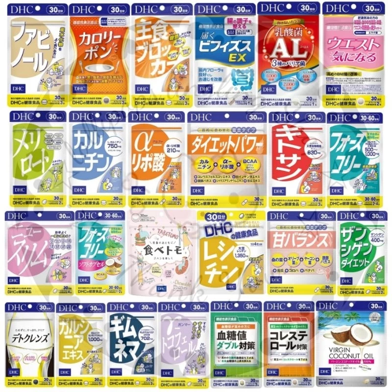 ★︎DHC Mix Vitamins ลดน.น. (20/30/60/90Days) ★︎ EXP.2025-2028