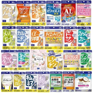 ★︎DHC Mix Vitamins ลดน.น. (20/30/60/90Days) ★︎ EXP.2025-2028