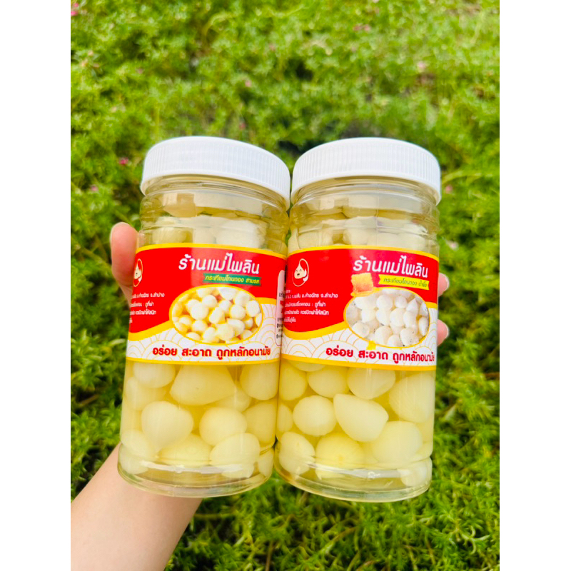 ( 1 แถม 1 )โฉมใหม่ กระเทียมโทนดองน้ำผึ้ง  ขนาด 400 กรัม (ขวดกลาง) มี อย. (ส่งฟรี ลด 50% ในไลฟ์)
