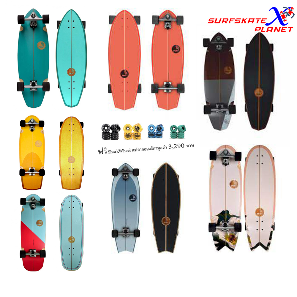 พร้อมส่ง Slide Surfskate - สปริง งานนำเข้าสเปนแท้ 100% QC ยุโรปคุณภาพสูง ราคา Official Thailand