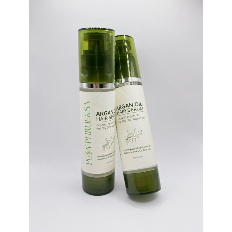 เซรั่มบำรุงผม อาร์แกนออยล์พลอยพฤกษา (Hiar Serum Argan Oil) ขนาด 50 มล.