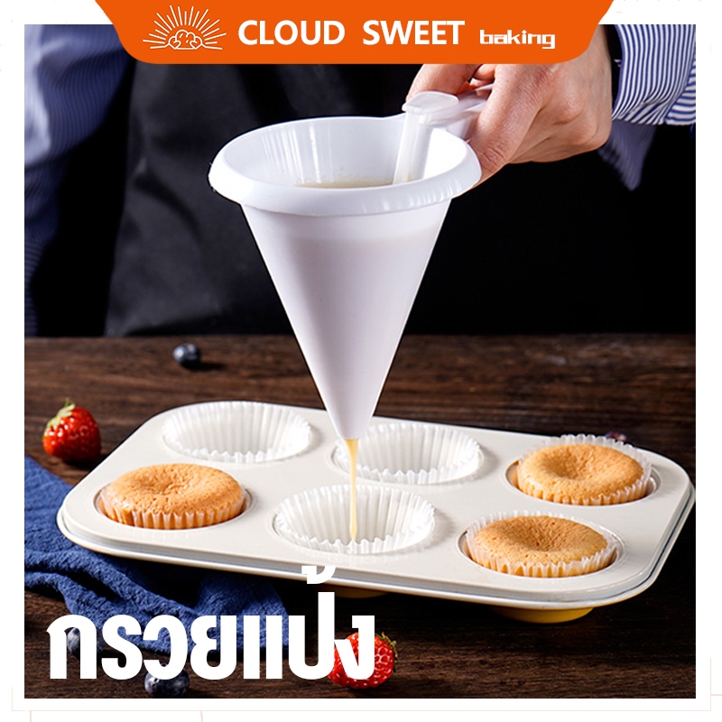 Butterscotch frosting batter funnel เครื่องจ่ายช็อกโกแลตคัพเค้กแบบใช้มือถือเครื่องมืออบ