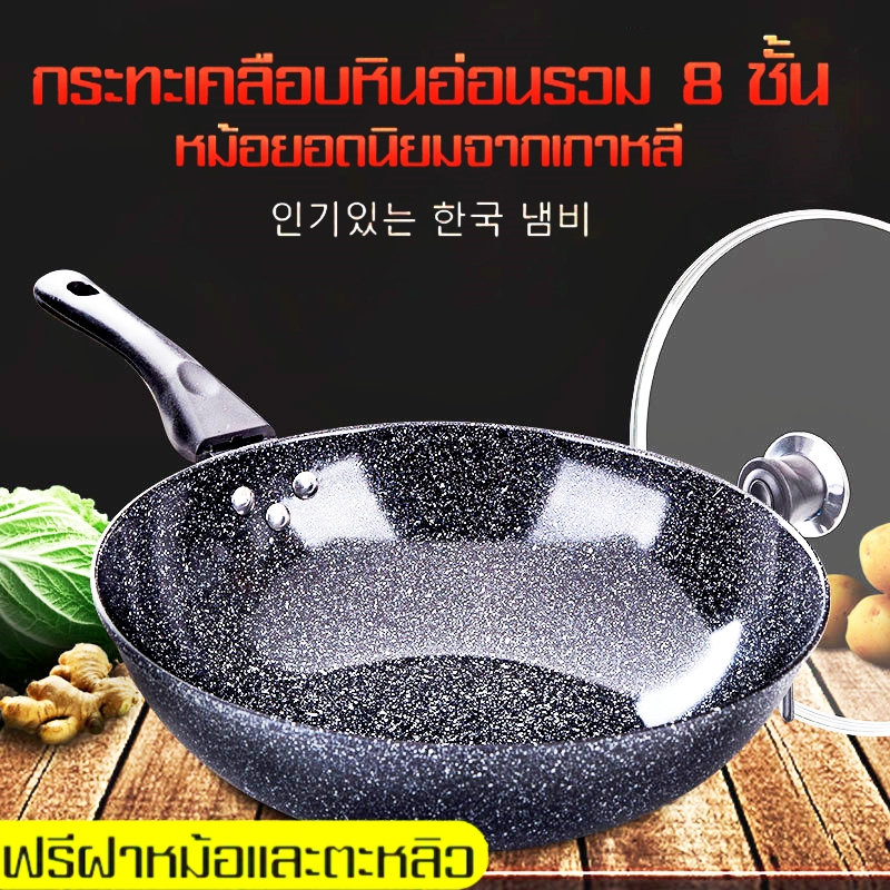 PTL กระทะเคลือบ ไม่ติดกระทะ 32/34 cm Non-Stick Allsking กระทะ Pan กระทะรังผึ้ง กระทะทอด พร้อมตะฝากระทะ กระทะไร้น้ำมัน