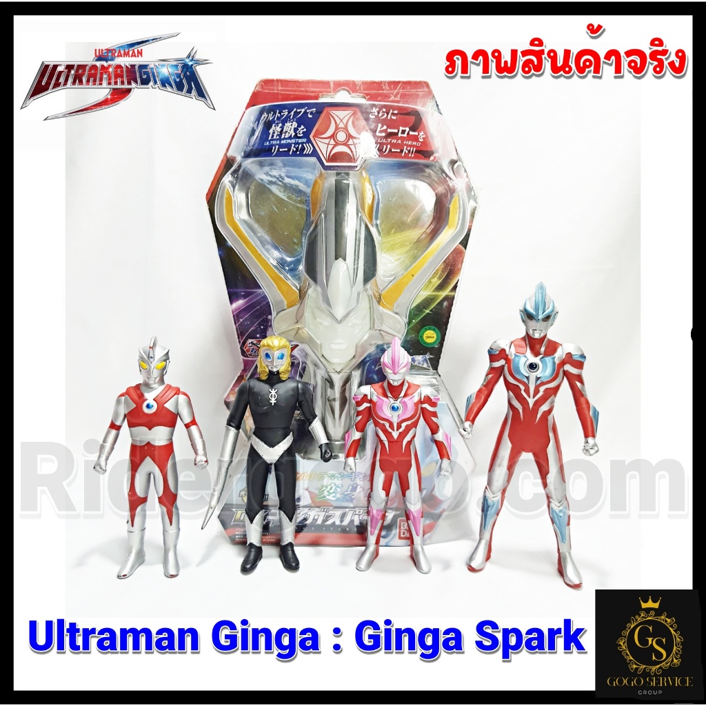 ที่แปลงร่าง อุลตร้าแมน กิงกะ กิงกะสปาร์ค Ultraman DX Ginga Spark แถมสปาร์คดอลให้ 4 ตัว ของแท้ Bandai