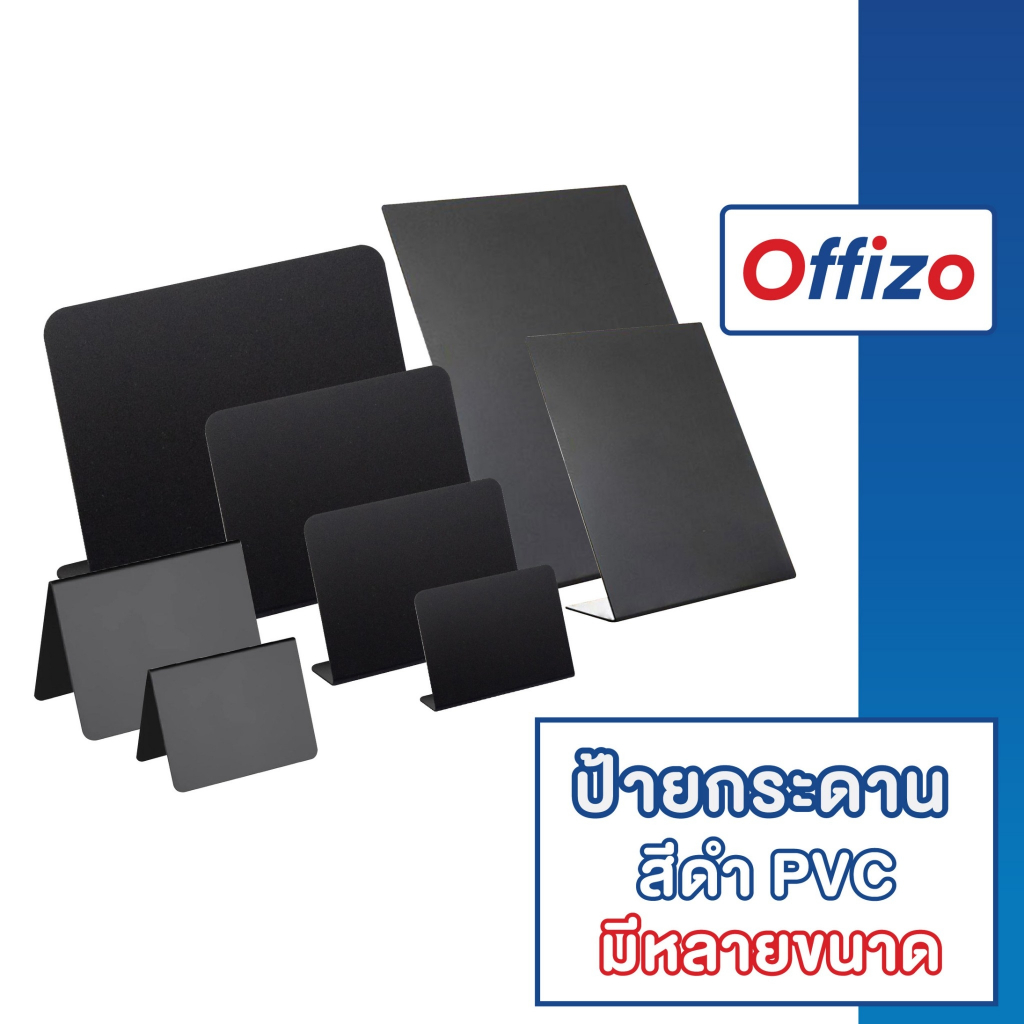 【OFFIZO คุณภาพดี】ป้ายราคา ป้ายกระดานดำ แบล็คบอร์ด A5 A4 กระดานชอร์ค ป้ายหน้าร้าน  เขียนและลบได้ ADSX F99 S1