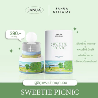 JANUA : Sweetie picnic น้ำหอมสำหรับผู้หญิง ขนาด30ml.