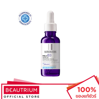 LA ROCHE-POSAY Mela B3 Serum ผลิตภัณฑ์บำรุงผิวหน้า 30ml