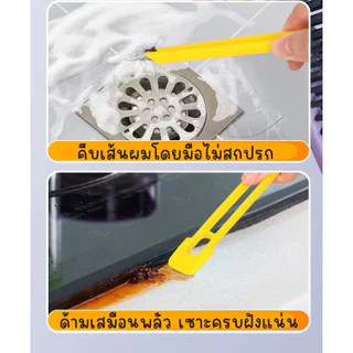Yihan แปรงขัดอเนกประสงค์ หัวแปรงปรับหมุนได้ รุ่น hl 1743