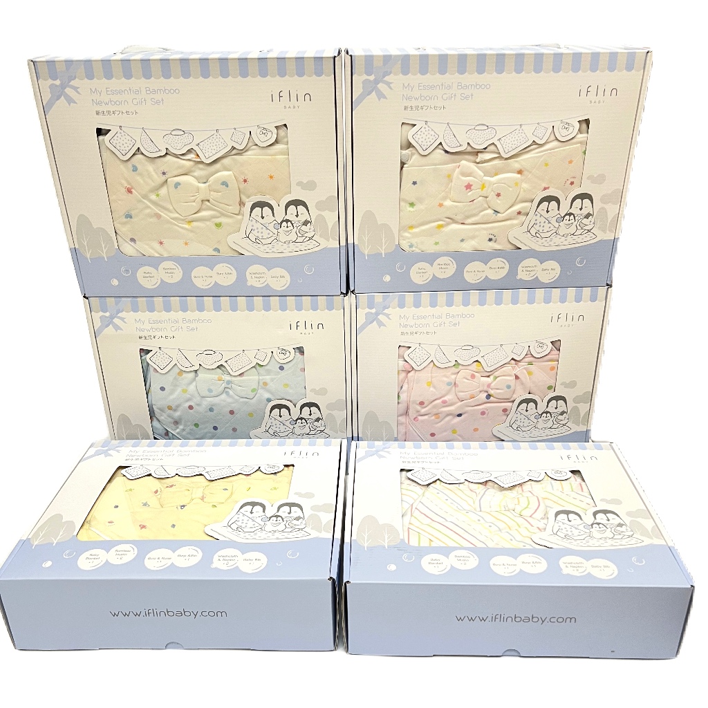 IFLIN BABY ชุดของขวัญเด็กแรกเกิด My Essential Bamboo Newborn
