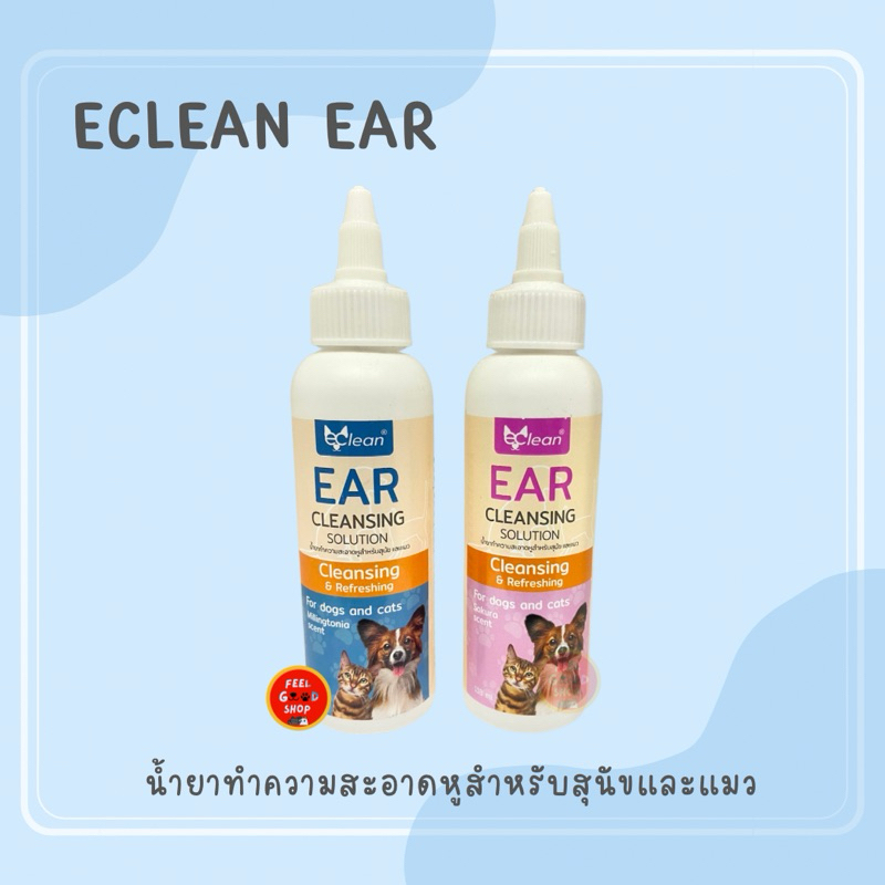 eClean EAR cleansing solution ขนาด 118 มล. หมดอายุเดือน 02/28 สำหรับสุนัขและแมว
