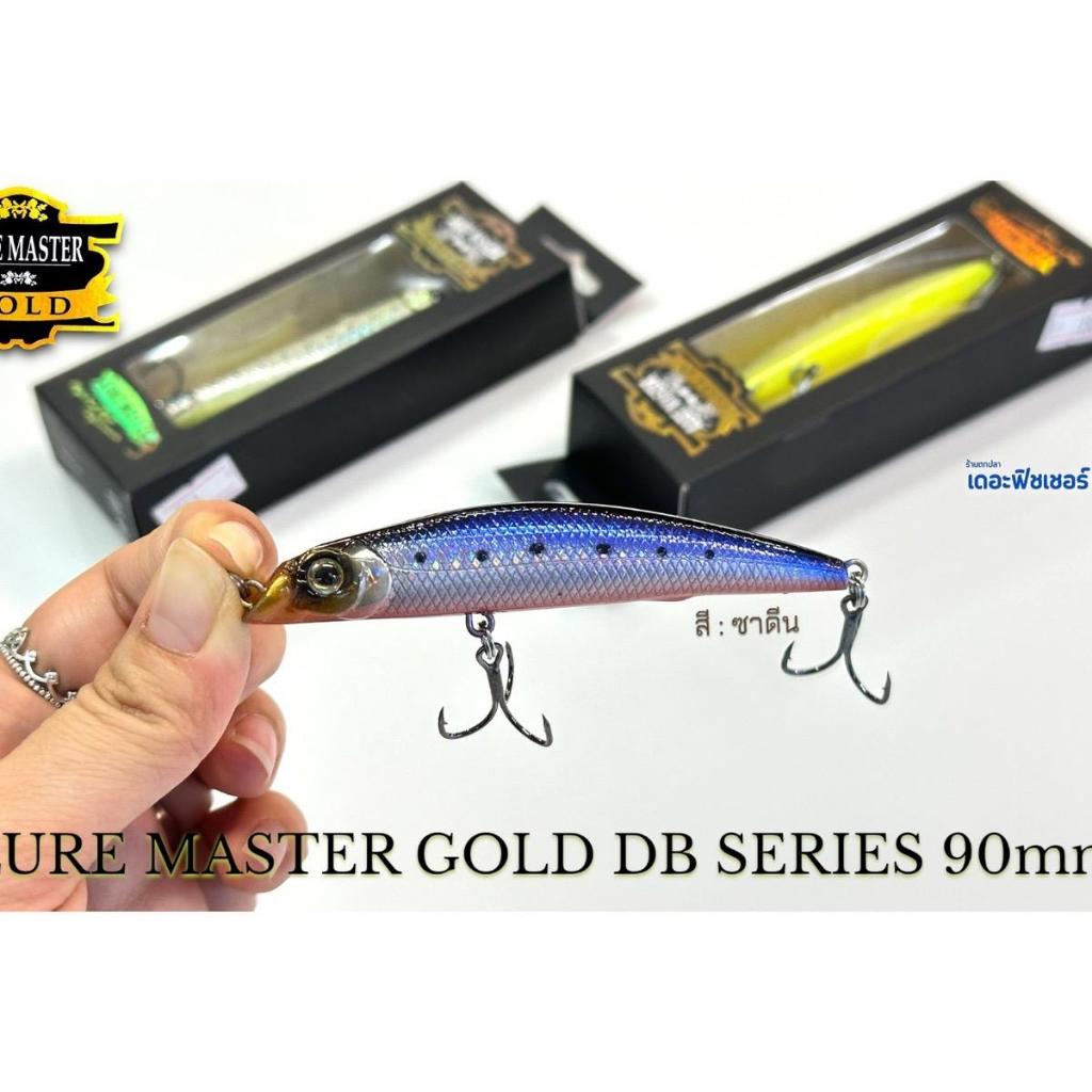 A12 LURE MASTER GOLD รุ่น DB SERIES 90mm