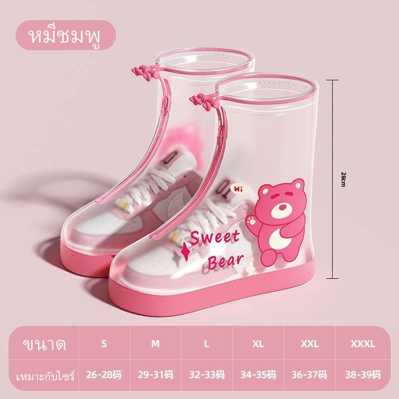 รองเท้าบูทกันฝนเด็ก กันลื่นกันน้ำ ลายการ์ตูนน่ารัก ผ้าคลุมรองเท้ากันฝนสำหรับเด็กชายและเด็กหญิง มี4สี 6ขนาดให้เลือก ราคา ถูกที่สุด ดีลบีเคเค แกลเลอรีภาพที่ 9