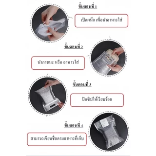 ✨New✨ ถุงอลูมิเนียมฟอยล์เก็บความเย็น ความร้อน มีซิปล็อคพร้อมหูหิ้วในตัว พร้อมส่ง 4ขนาด #A177