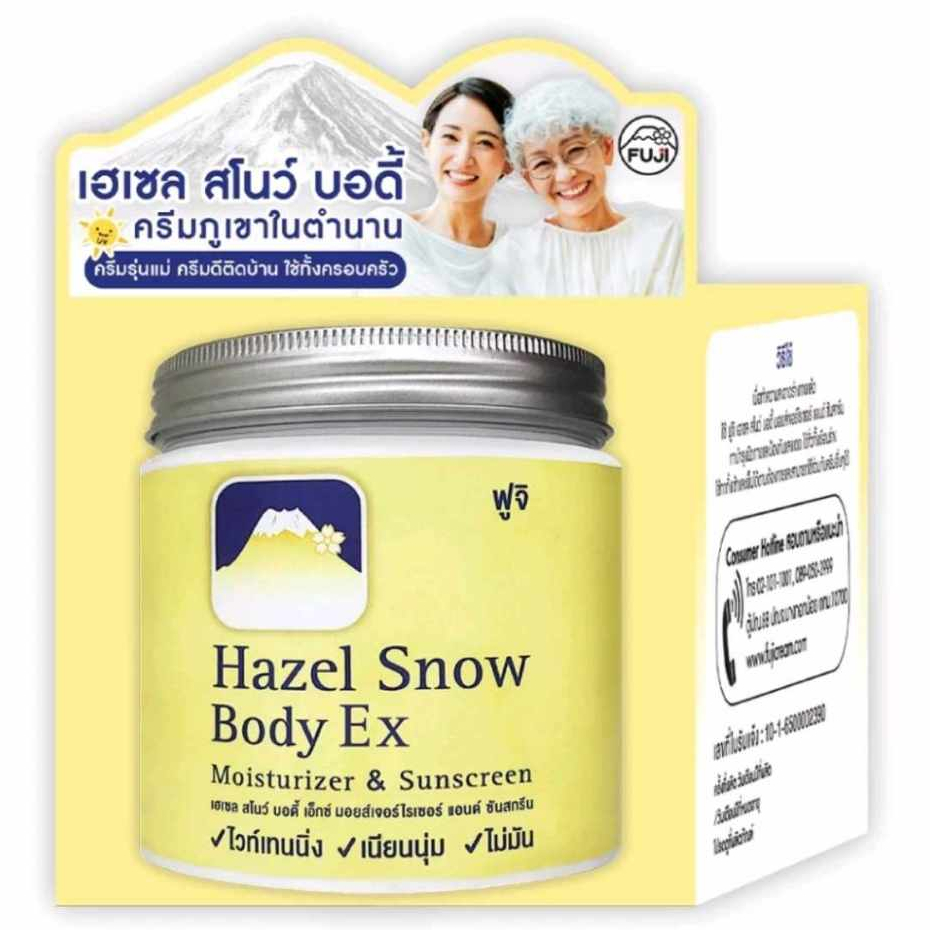 ครีมภูเขา Hazel Cream Snow Ex และ Hazel Snow Body Ex ร้านไทยพร้อมส่ง เข้มข้นกว่าปกติ มีตัว Ex ของแท้