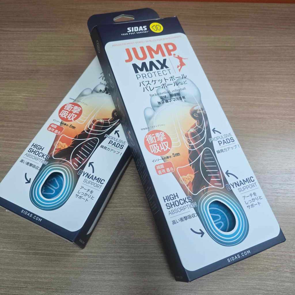 SIDAS MAX PROTECT แผ่นพื้นรองเท้า Podiane®I+ ลดแรงกระแทก 90%