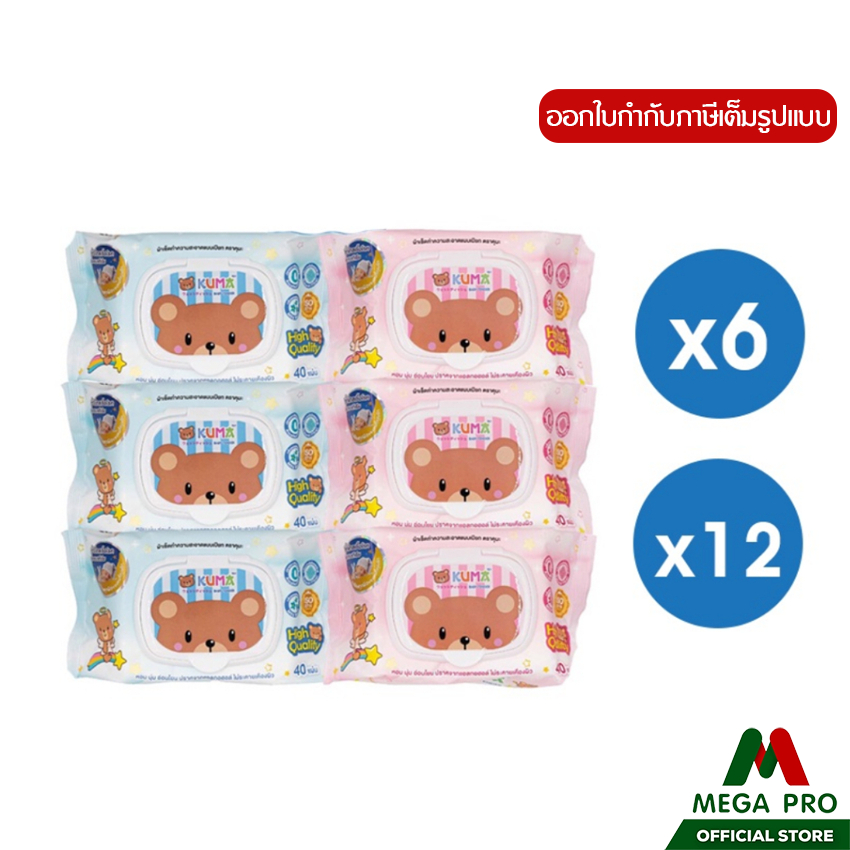 Megapro - KUMA ทิชชูเปียก 40 แผ่น ผ้าเช็ดทำความสะอาดผิวแบบเปียก แบบแพ็ค 6 ชิ้น แ