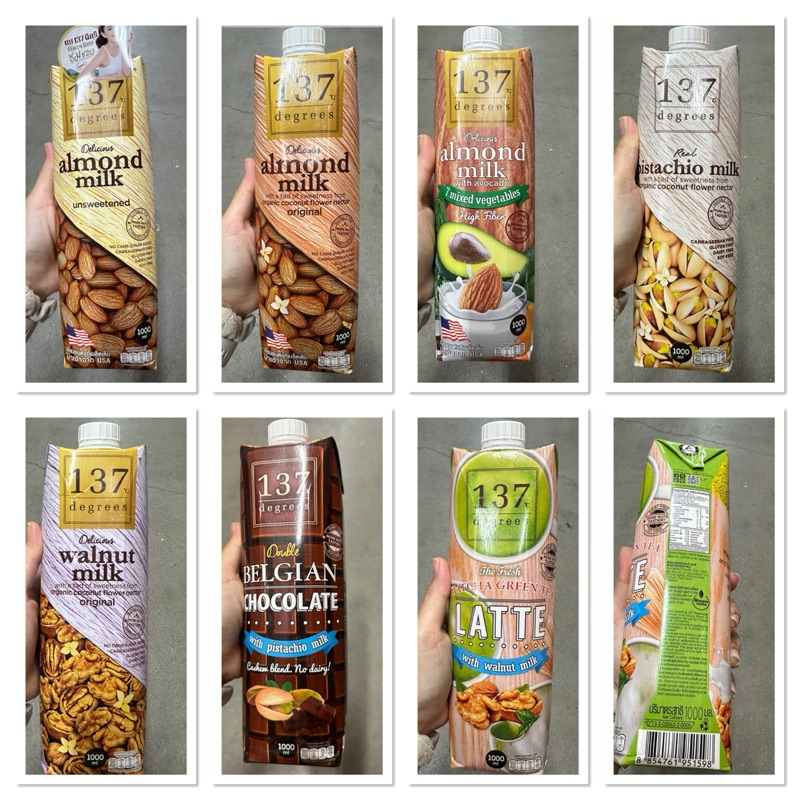 137 Degrees Matcha Green Tea Latte With Walnut Milk 1000 Ml. นมวอลนัท สูตรมัทฉะชาเขียว / Almond Milk