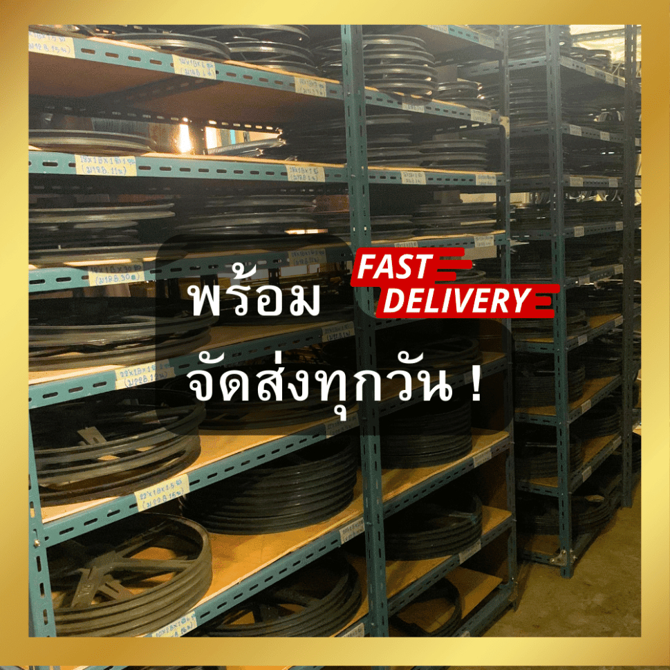 มูเล่ 16 นิ้ว 1ร่องB มู่เล่ย์16นิ้ว มู่เล่16 ฟรี!น็อต,ลิ่ม มาตรฐาน30ปี VKมู่เล่ - รูปที่ 5