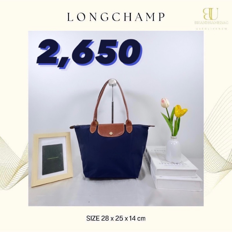 Longchamp le pliage  size: Sหูยาวมือสองของแท้💯📌 ส่งต่อ 2,650 บาท สีกรม💙สภาพ 90