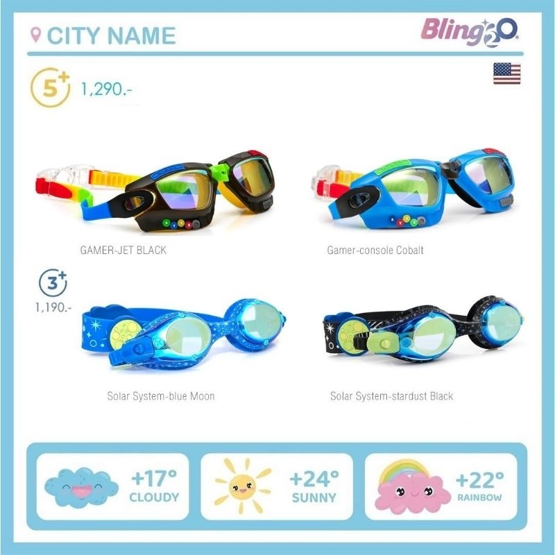 [Bling2o] [Boy] [5y+] แว่นตาว่ายน้ำเด็ก แว่นตาว่ายน้ำสีสดใส ยอดฮิตจากอเมริกา ป้องกันฝ้าและ UV สำหรับเด็กอายุ 5 ปีขึ้นไป