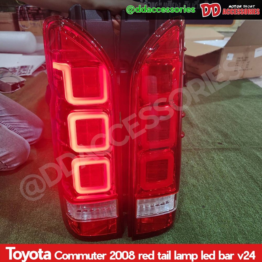 ไฟท้าย รถตู้ hiace commuter 2005 2007 2009 2011 2013 2014 2016 2018 LED V24 สีแดง ฉ่ำๆ สีสวยมาก