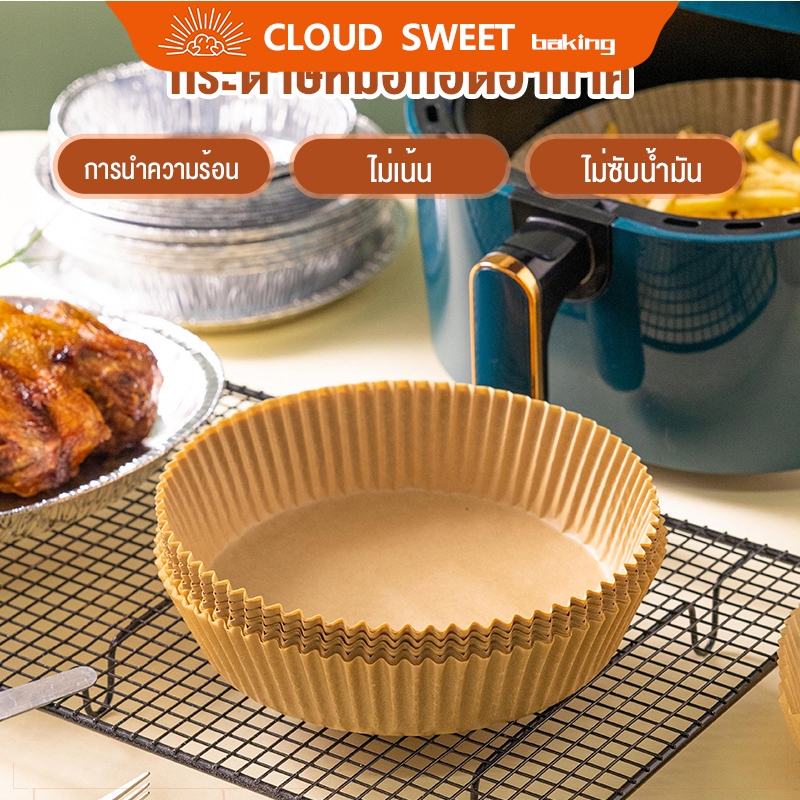 กระดาษทอดอากาศกระดาษน้ํามันแบบใช้แล้วทิ้งสําหรับการอบในครัวเรือน