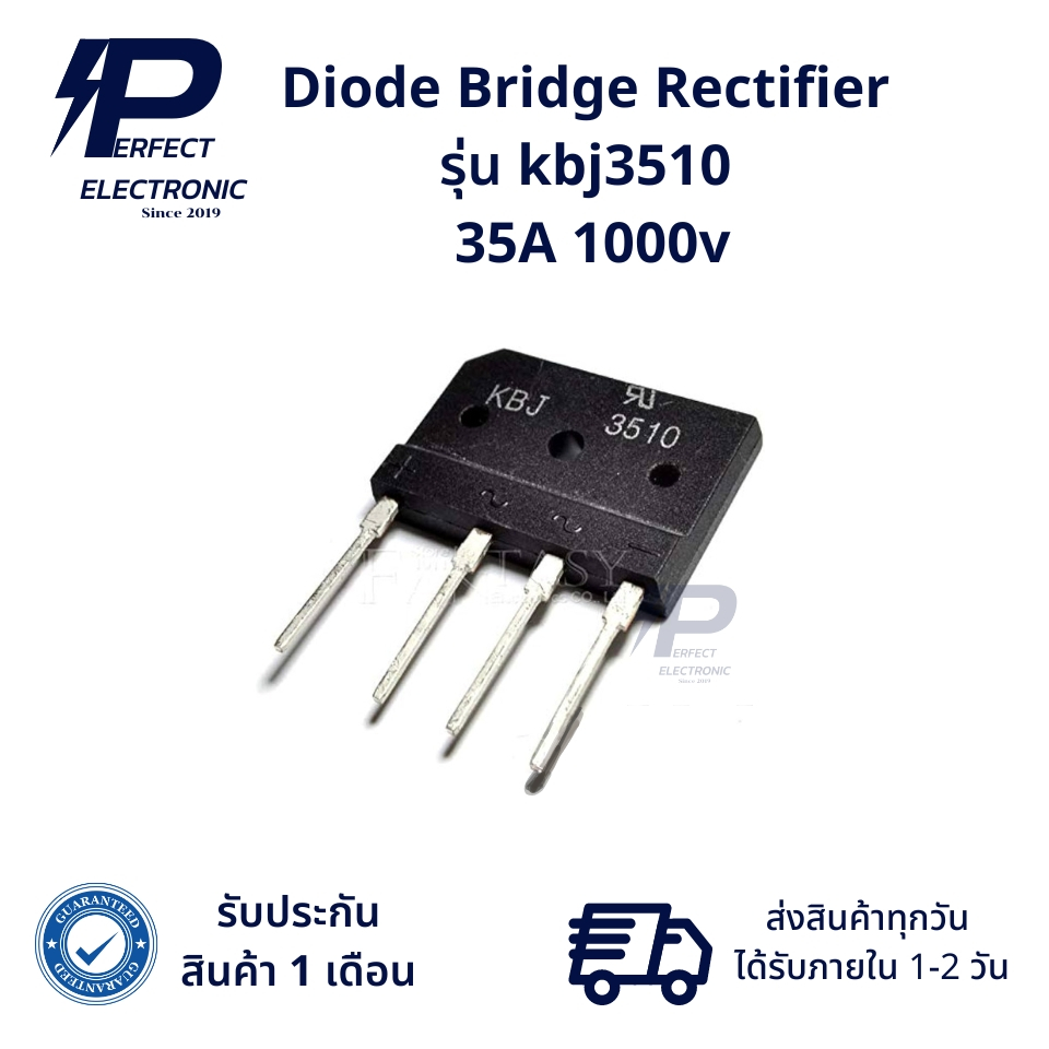 kbj3510 Diode Bridge Rectifier 35A 1000V ไดโอดบริด (รับประกันสินค้า 1 เดือน) มีสินค้าพร้อมส่งในไทย