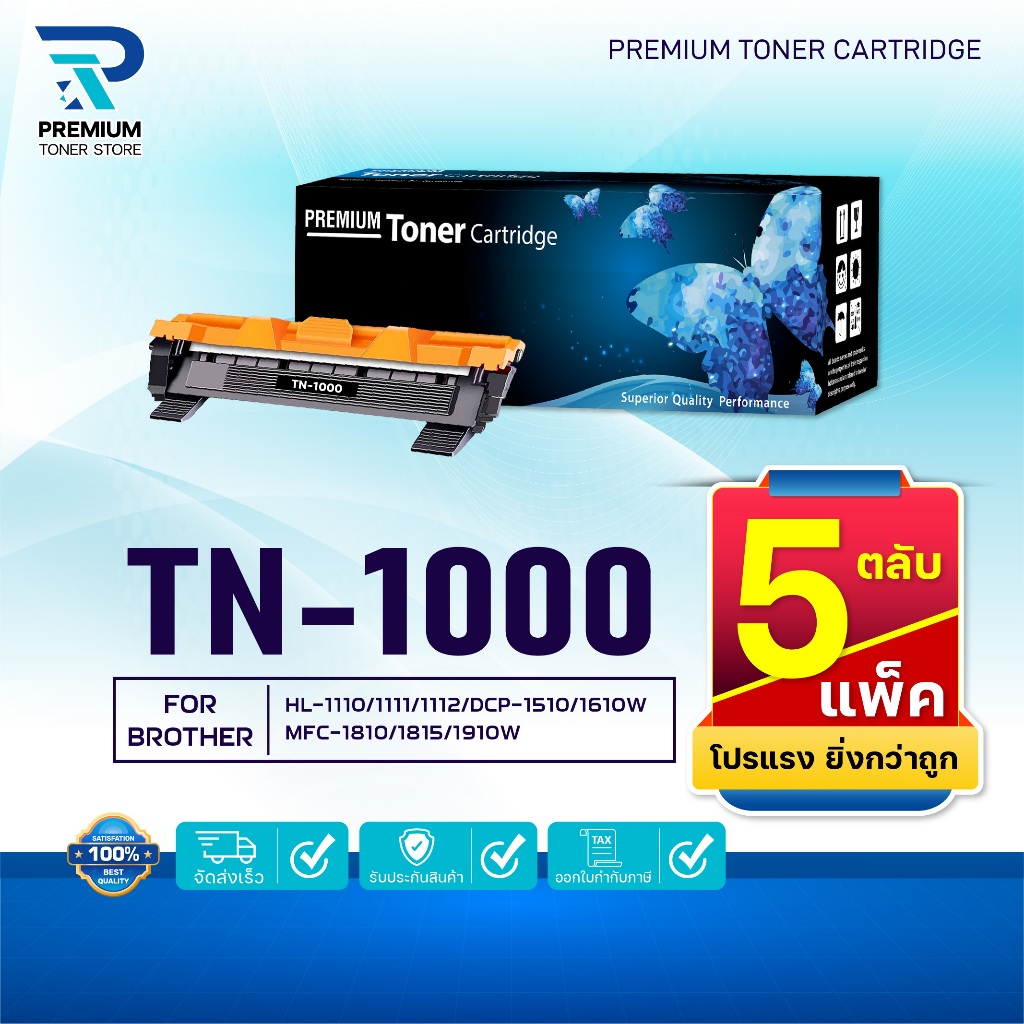 (PACK 5) หมึกเทียบเท่า TN-1000/P115B For Brother HL-1110/1112 /DCP-1512 /MFC-1810/ 815