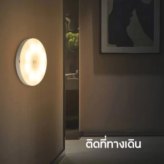 YOMI 【พร้อมส่ง】LED ไฟเซ็นเซอร์ ติดออโต้ ติดหัวเตียง ห้องครัว ทางเดินตอนกลางคืน ไฟติดอัตโนมัติในบ้าน ถอดชาร์จUSB ได